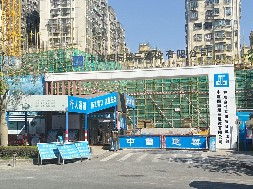 和成世嘉名園項目-市政圍擋、工程圍擋、建筑圍擋認準旭東圍擋廠家！