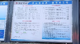 坪山區業通一路市政工程項目-市政圍擋、施工圍擋、鋼圍擋、pvc圍擋請認準旭東